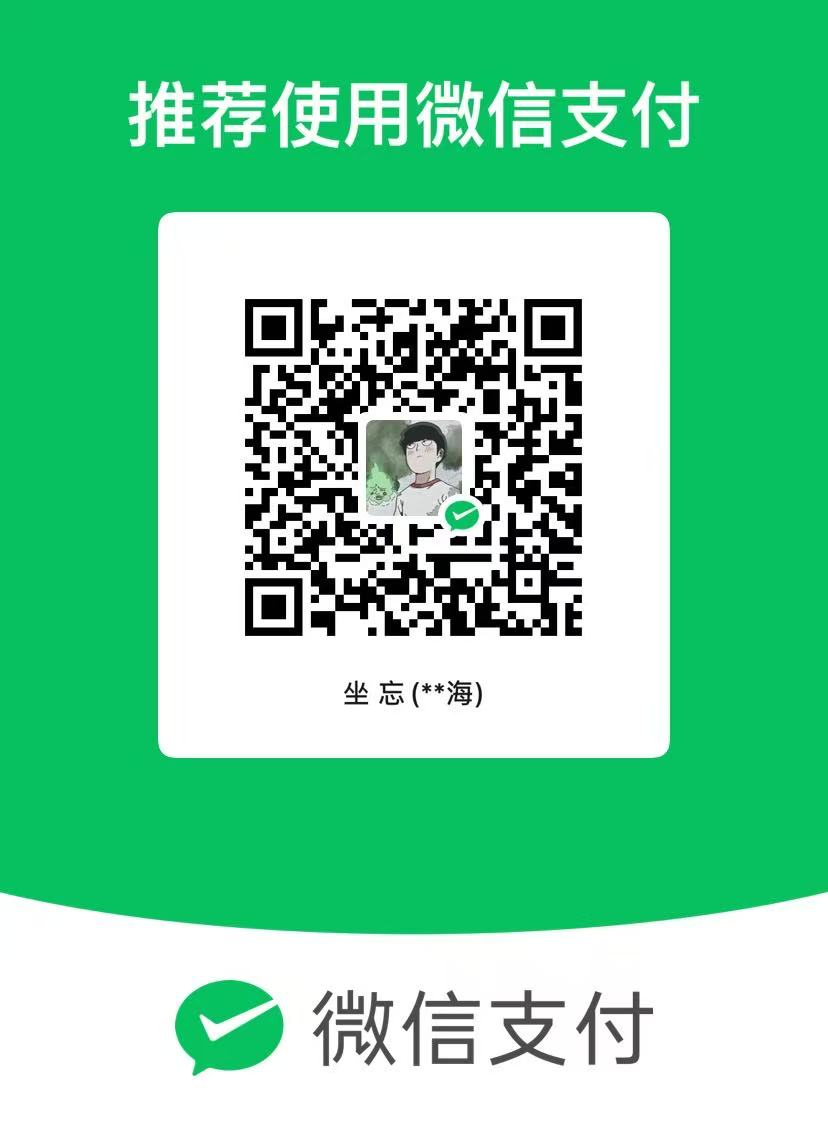 微信支付收款码